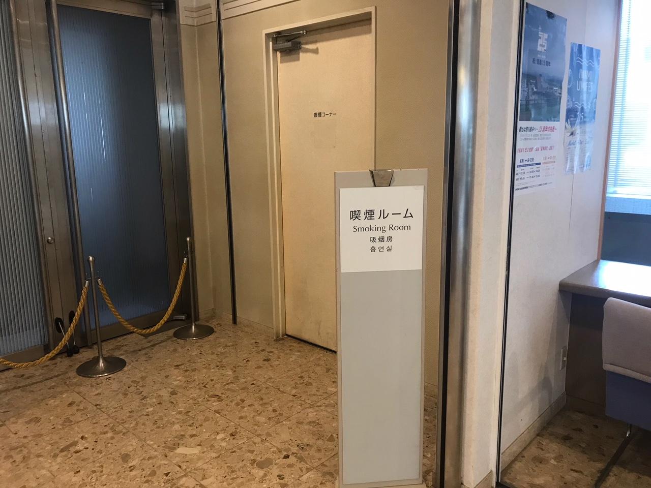 岛根县滨田广场华盛顿酒店 浜田市 外观 照片